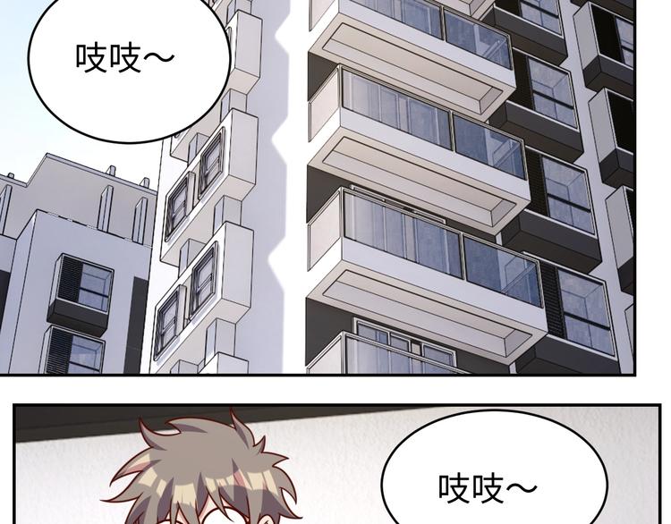 第30话 蛋孵化了？24