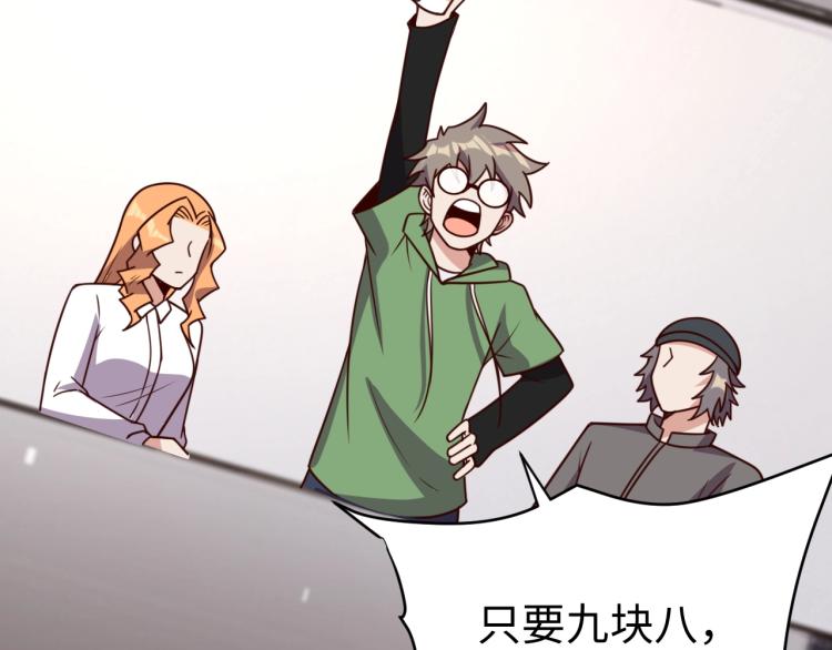 第39话 特效药问世57