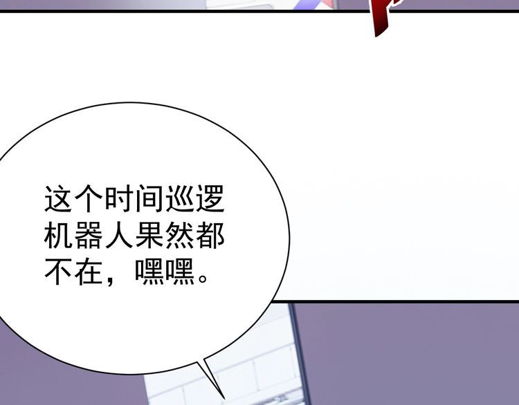第72话神秘少女128
