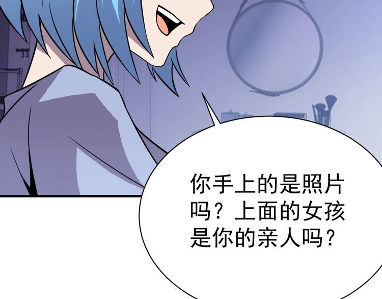 第74话 浴袍少女137