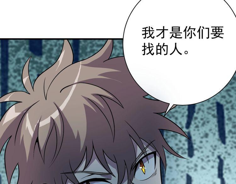 第68话明牌！128