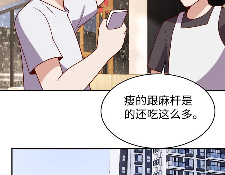 第30话 蛋孵化了？91
