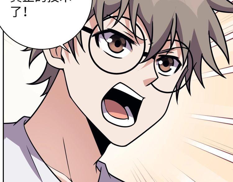 第52话计划112