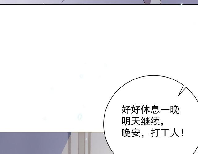 第66话暗算24