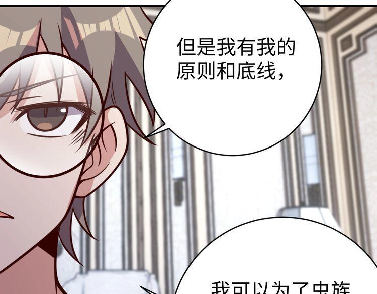 第43话往事98
