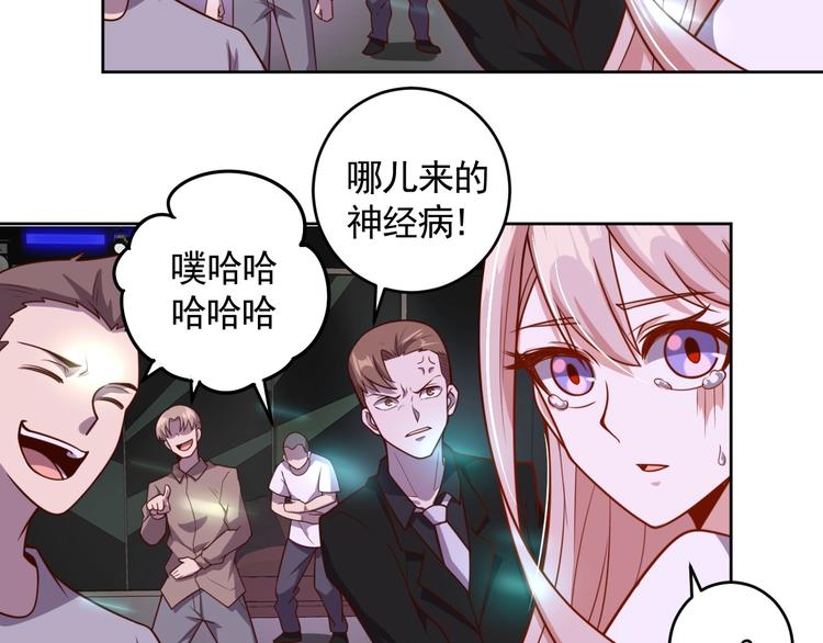第2话 这个系统太奇葩55
