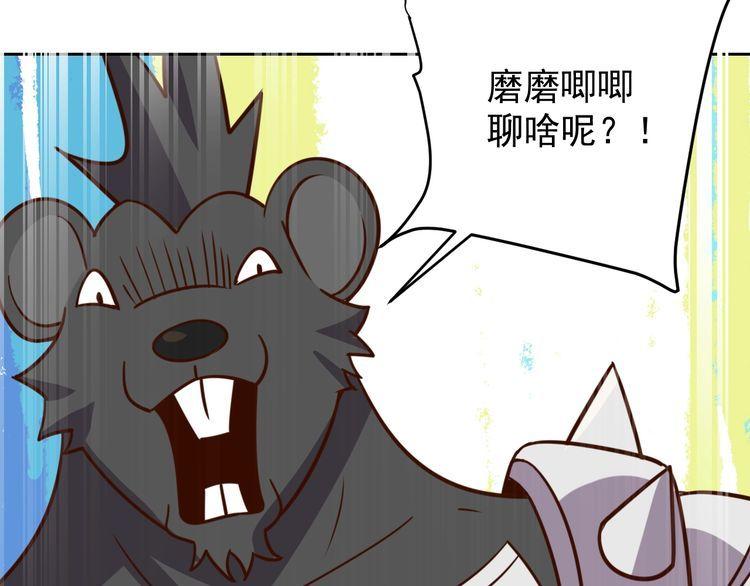 第60话中计了54