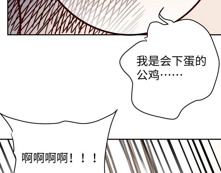 第44话虫母62