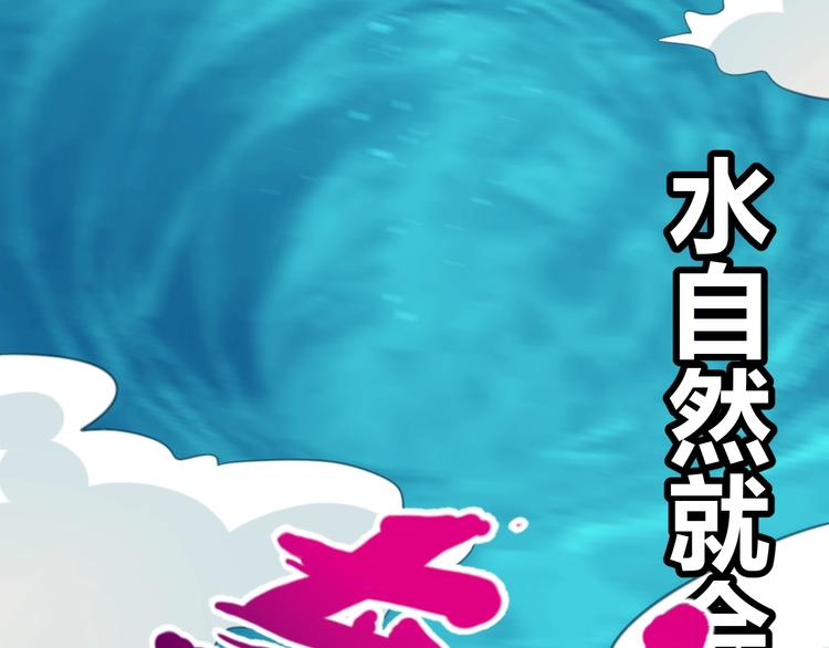 第6话 秘密交易50