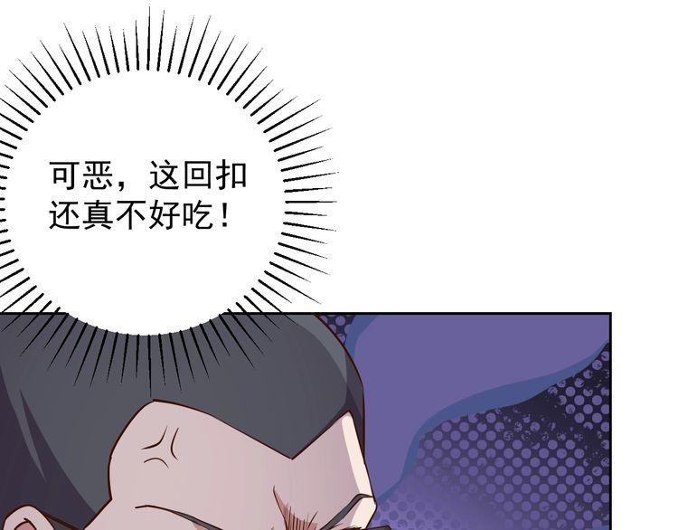 第64话打工人131