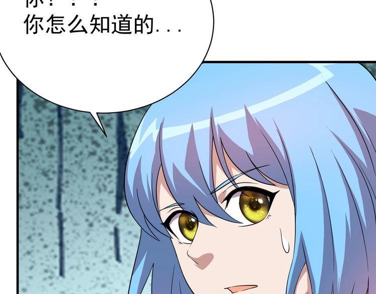 第77话再见，地球。235