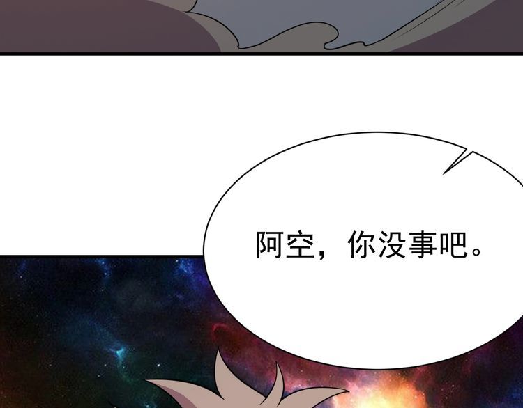 第77话 再见，地球。219