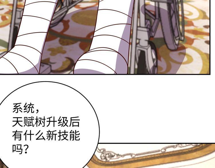 第42话二次升级72