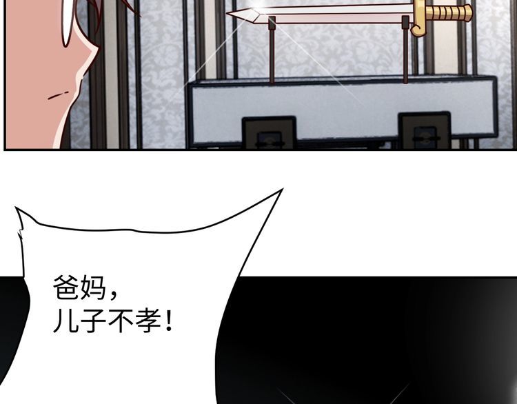 第44话虫母65