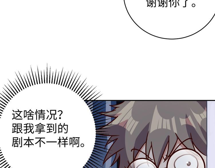 第51话房租到期43