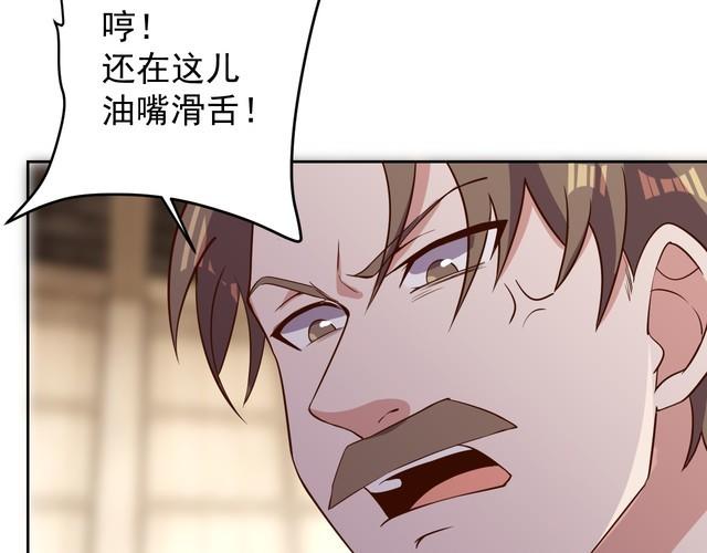 第65话一战成名！31