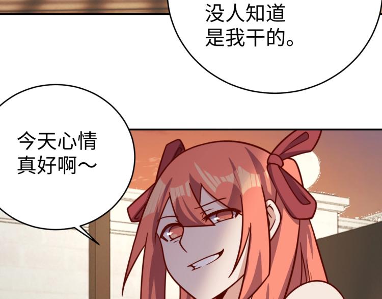 第36话 危险47