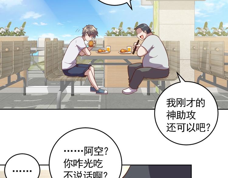 第4话 反击绿茶96
