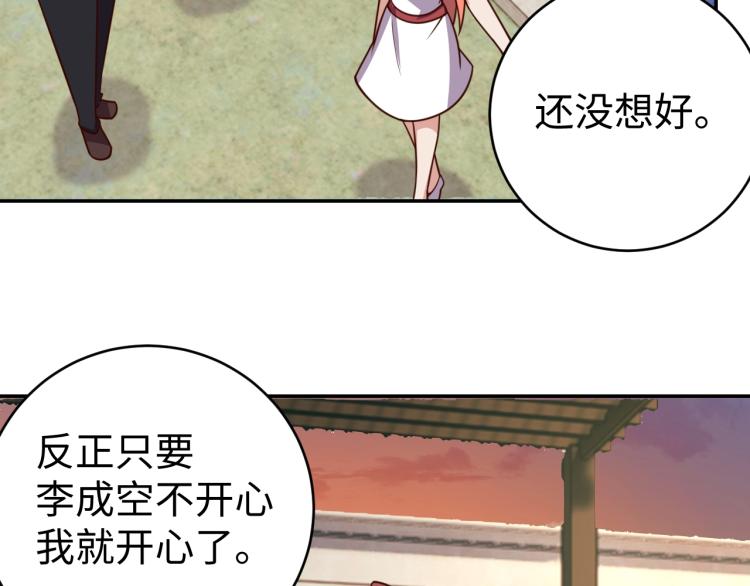 第36话 危险37