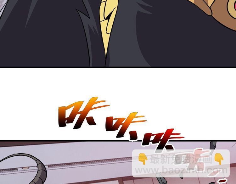 第69话降临111