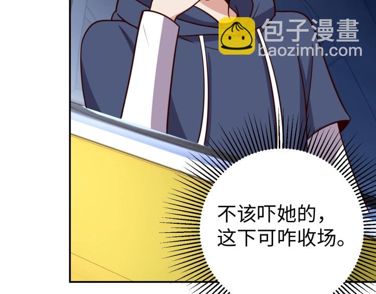 第37话 背后的人32