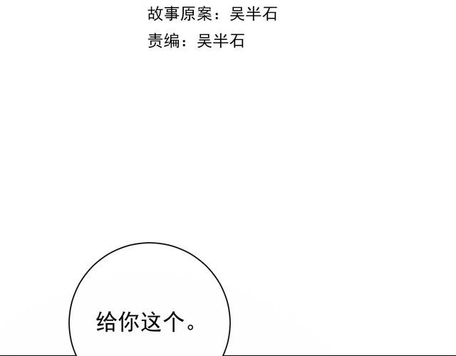 第67话交锋22