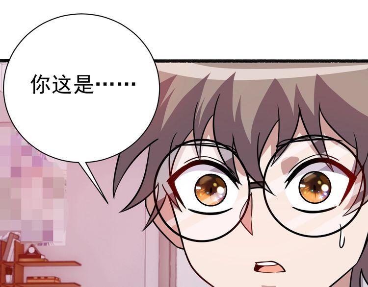 第74话浴袍少女101