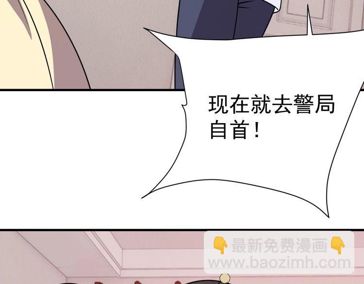 第73话选择困难83