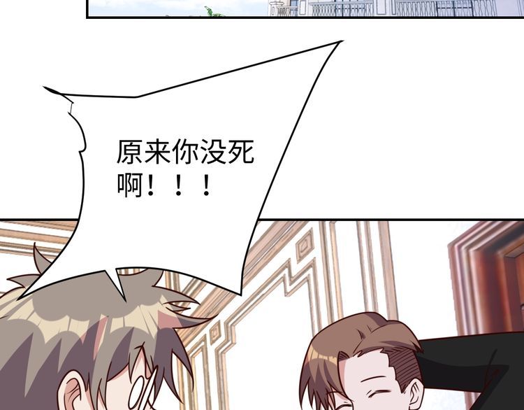 第49话决裂78