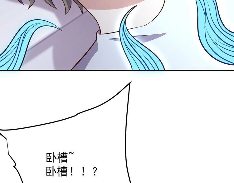 第66话暗算54