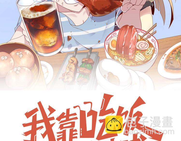 第31话 单亲家庭19