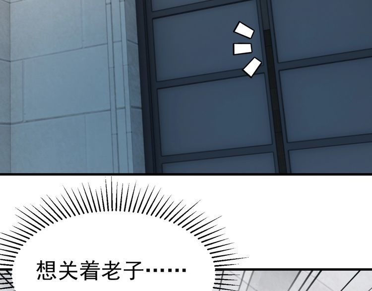 第73话选择困难112