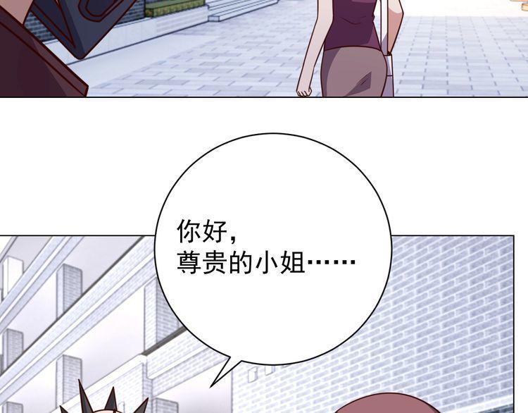 第59话鼠族10