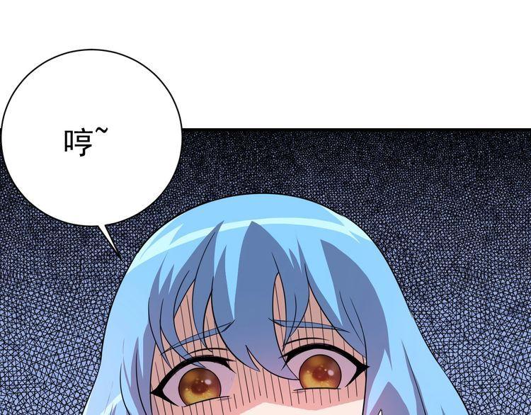 第77话再见，地球。241