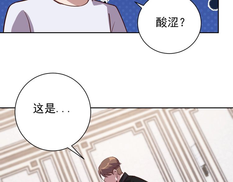 第63话虫族大军孵化完成？123