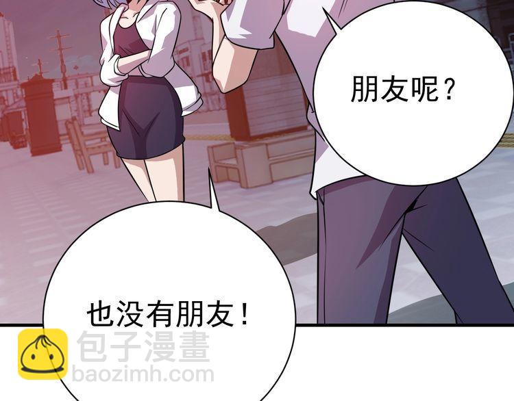 第74话浴袍少女61