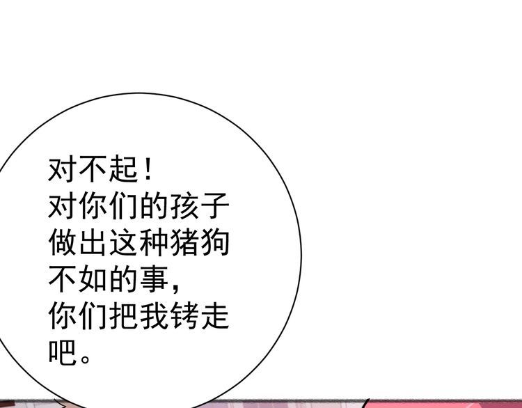 第73话选择困难90