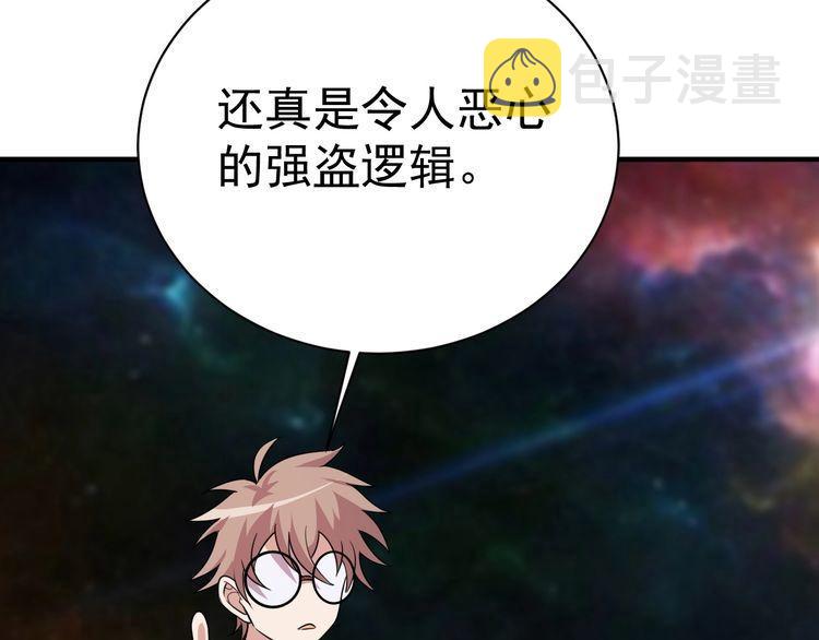 第77话再见，地球。202