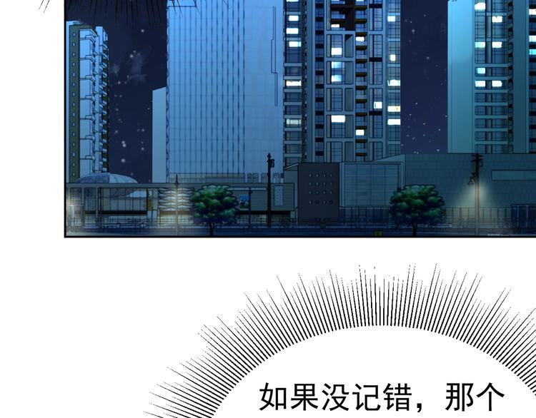 第11话 三角关系5