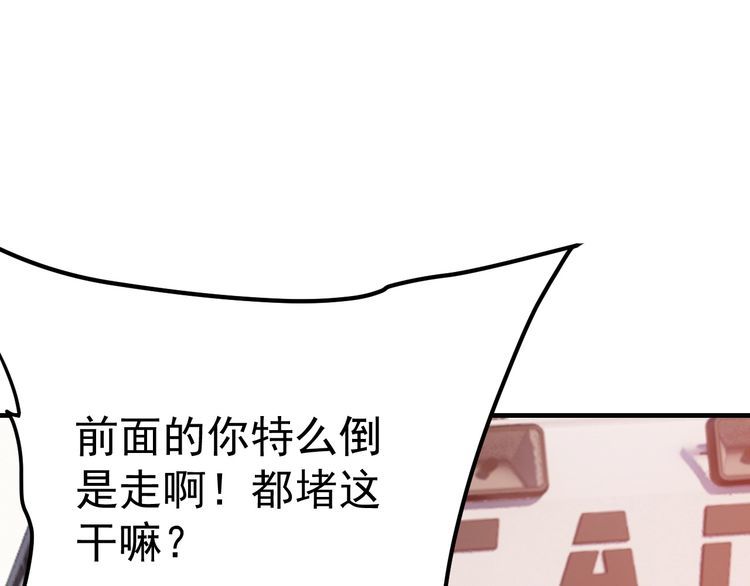 第77话 再见，地球。11