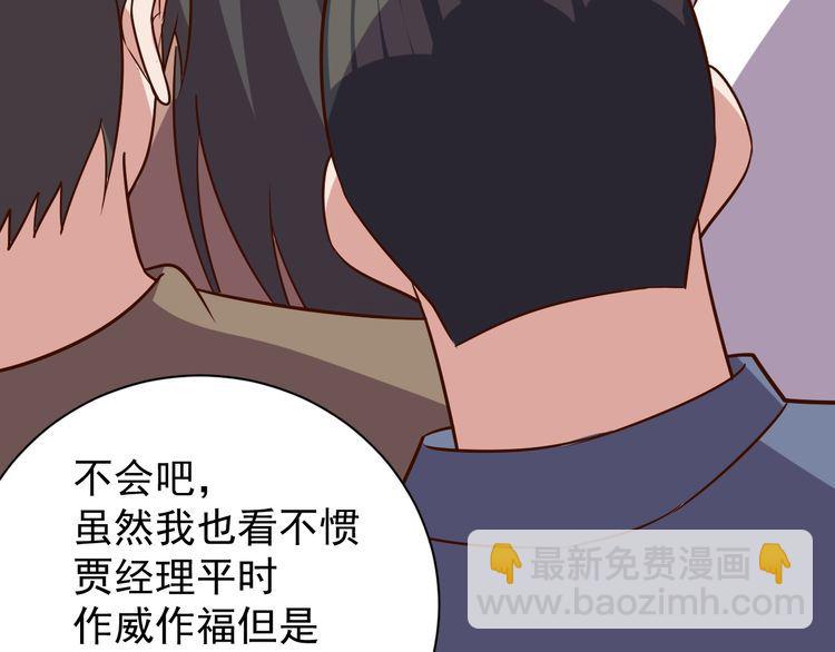 第65话一战成名！4
