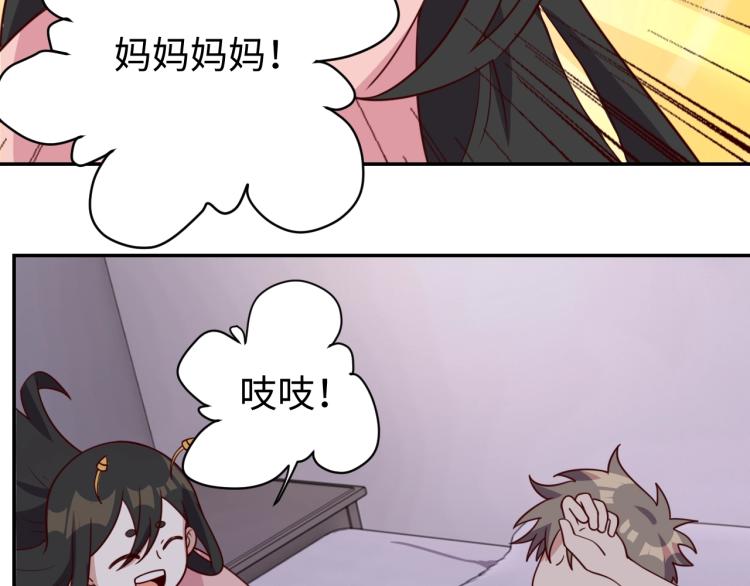 第31话 单亲家庭30