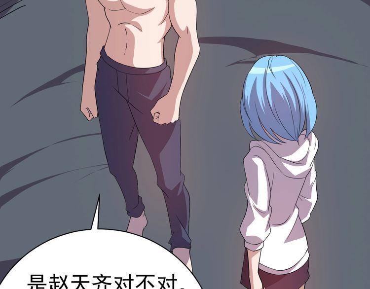 第77话再见，地球。238