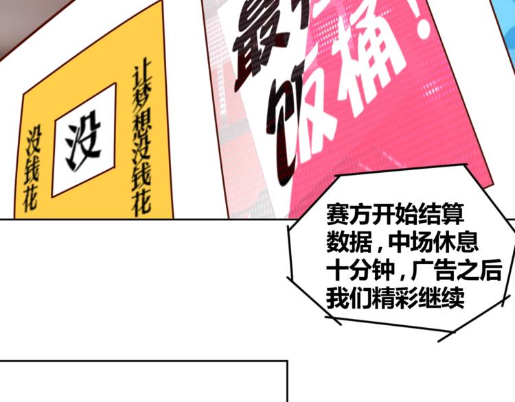 第6话 秘密交易71
