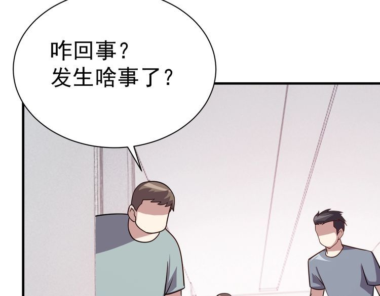 第75话 贵圈真乱3