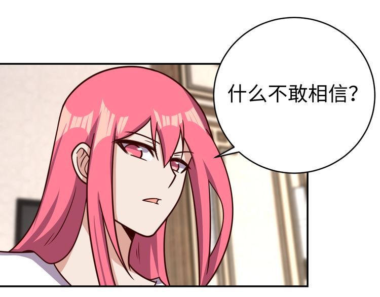 第44话虫母6