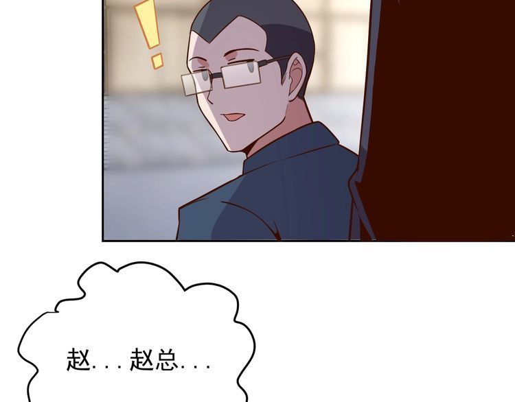 第64话打工人148