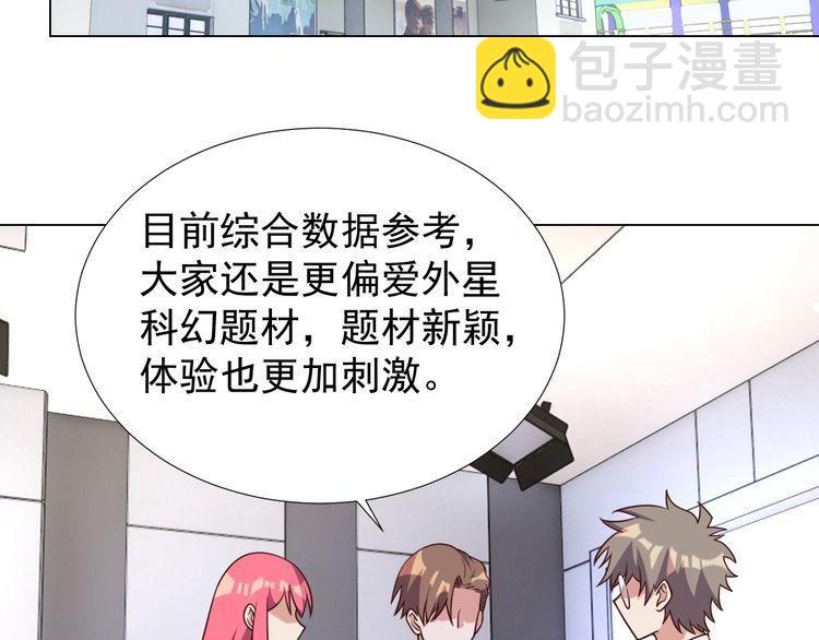 第57话故乡1