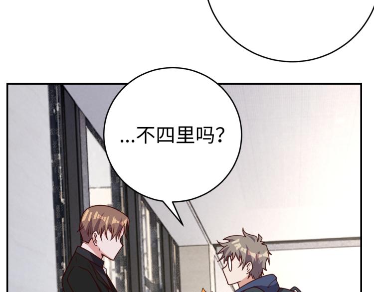 第 38话 引导者27