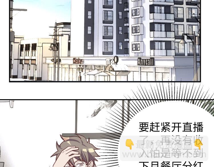第31话 单亲家庭52